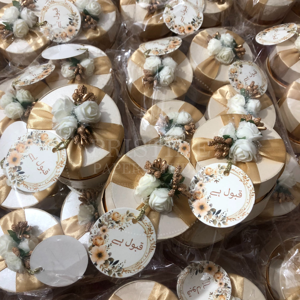 BB 009 — Personalized Wedding Nikkah Bid Box