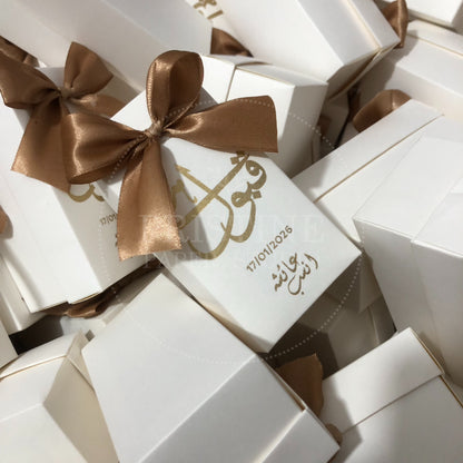 BB 027 — Nikkah Bid Box Wedding Favor