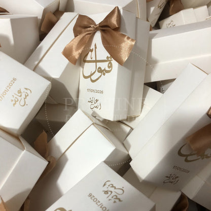 BB 027 — Nikkah Bid Box Wedding Favor