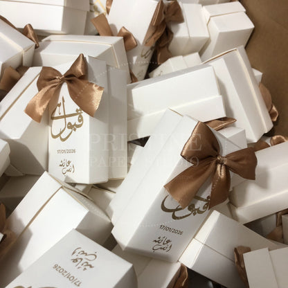BB 027 — Nikkah Bid Box Wedding Favor
