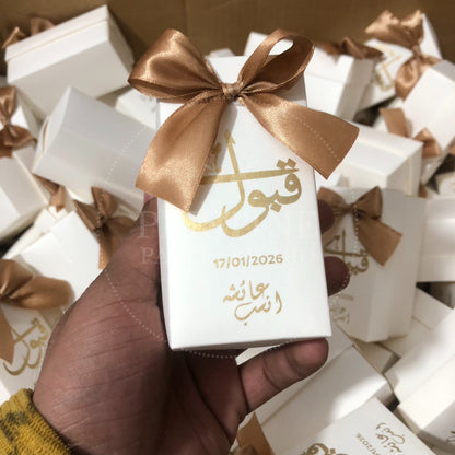 BB 027 — Nikkah Bid Box Wedding Favor