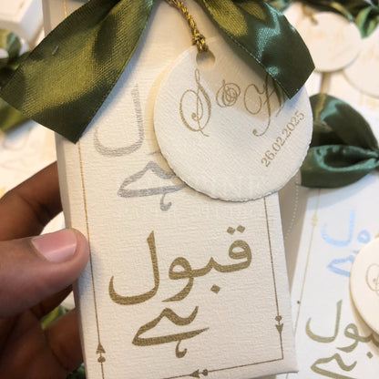 BB 039 — Premium Personalized Nikkah Bid Box