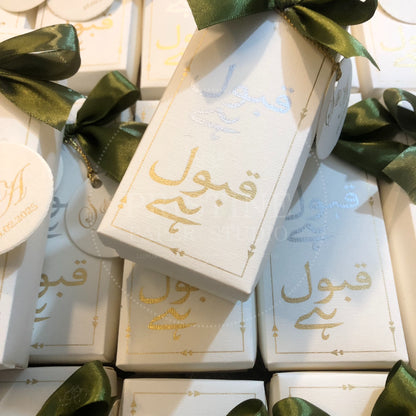 BB 039 — Premium Personalized Nikkah Bid Box