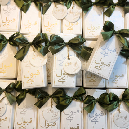BB 039 — Premium Personalized Nikkah Bid Box