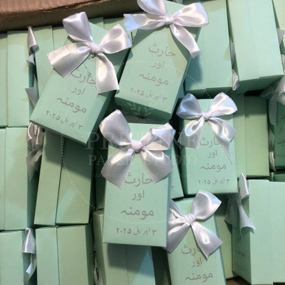 BB 042 — Elegant Customized Wedding Favor Box