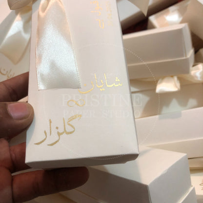 BB 037 — Modern Personalized Nikkah Bid Box