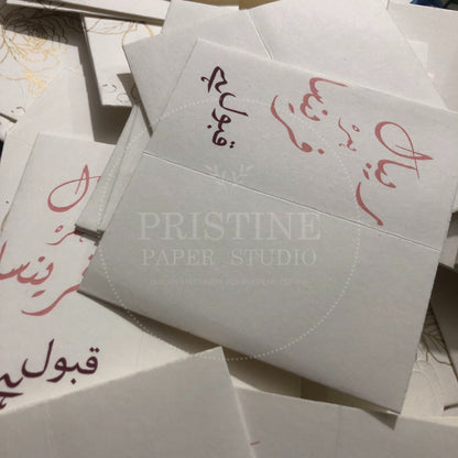BB 019 — Classic Nikkah Bid Box
