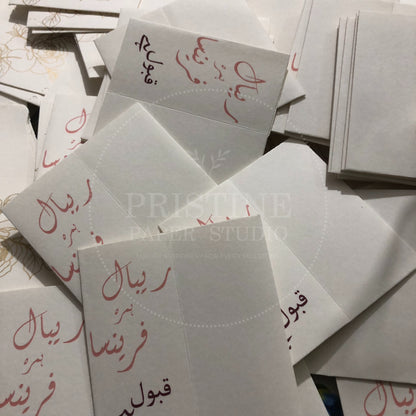 BB 019 — Classic Nikkah Bid Box