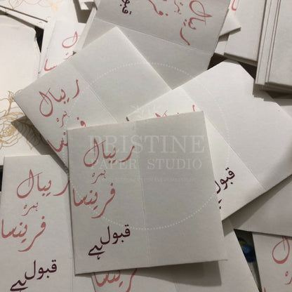 BB 019 — Classic Nikkah Bid Box