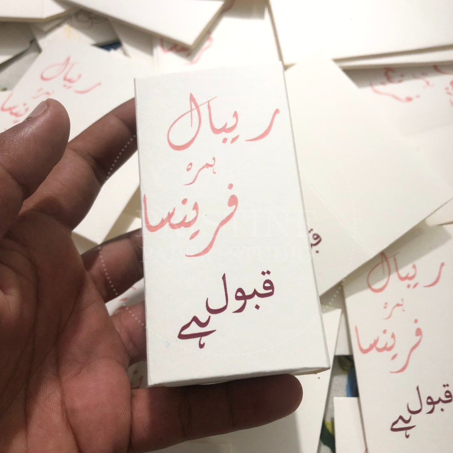 BB 019 — Classic Nikkah Bid Box