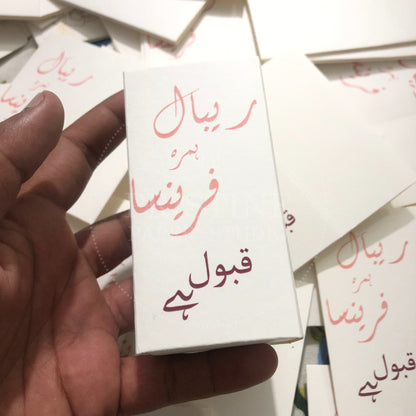 BB 019 — Classic Nikkah Bid Box