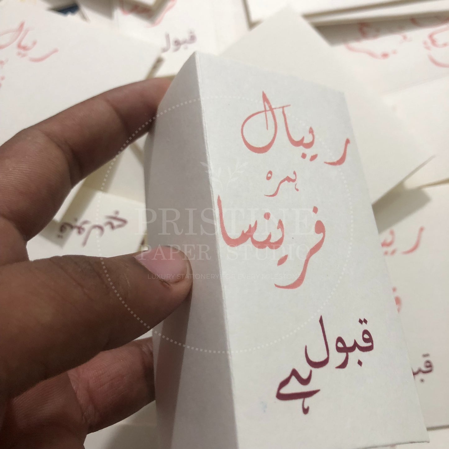 BB 019 — Classic Nikkah Bid Box