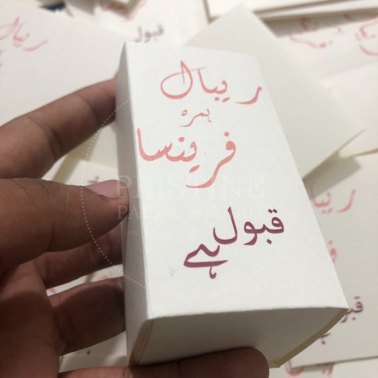 BB 019 — Classic Nikkah Bid Box