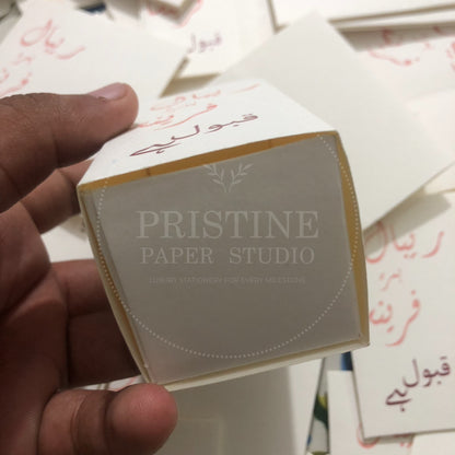 BB 019 — Classic Nikkah Bid Box
