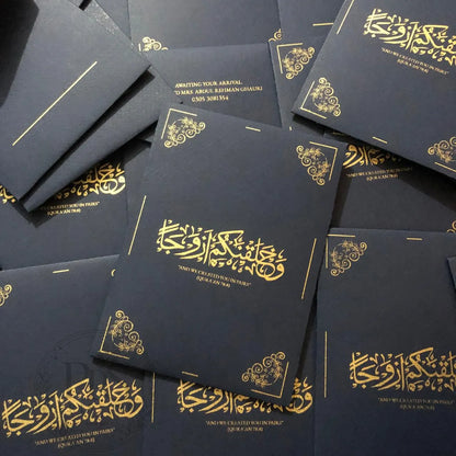 WC - 013 — Elegant Reception Wedding Invitation