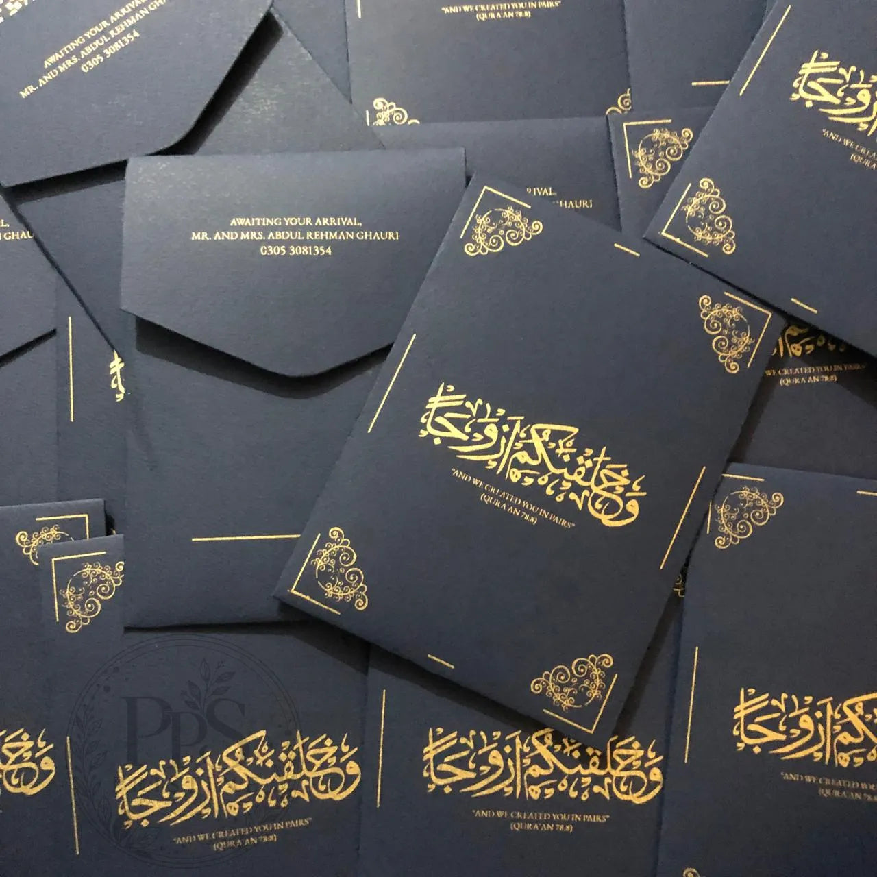 WC - 013 — Elegant Reception Wedding Invitation