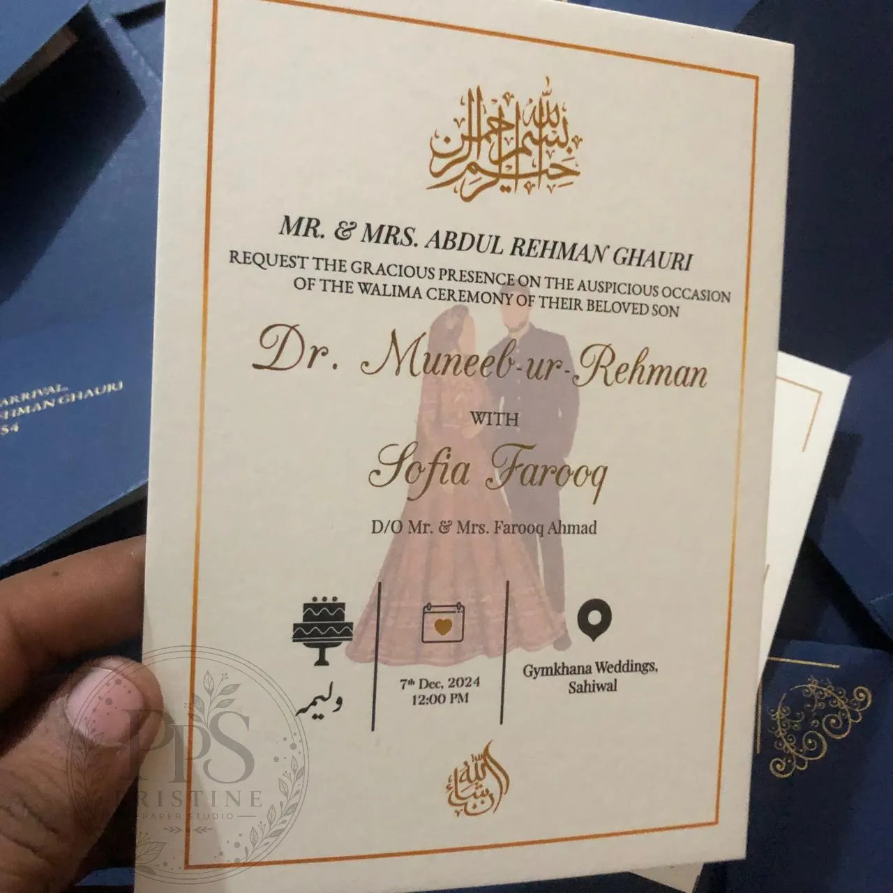 WC - 013 — Elegant Reception Wedding Invitation