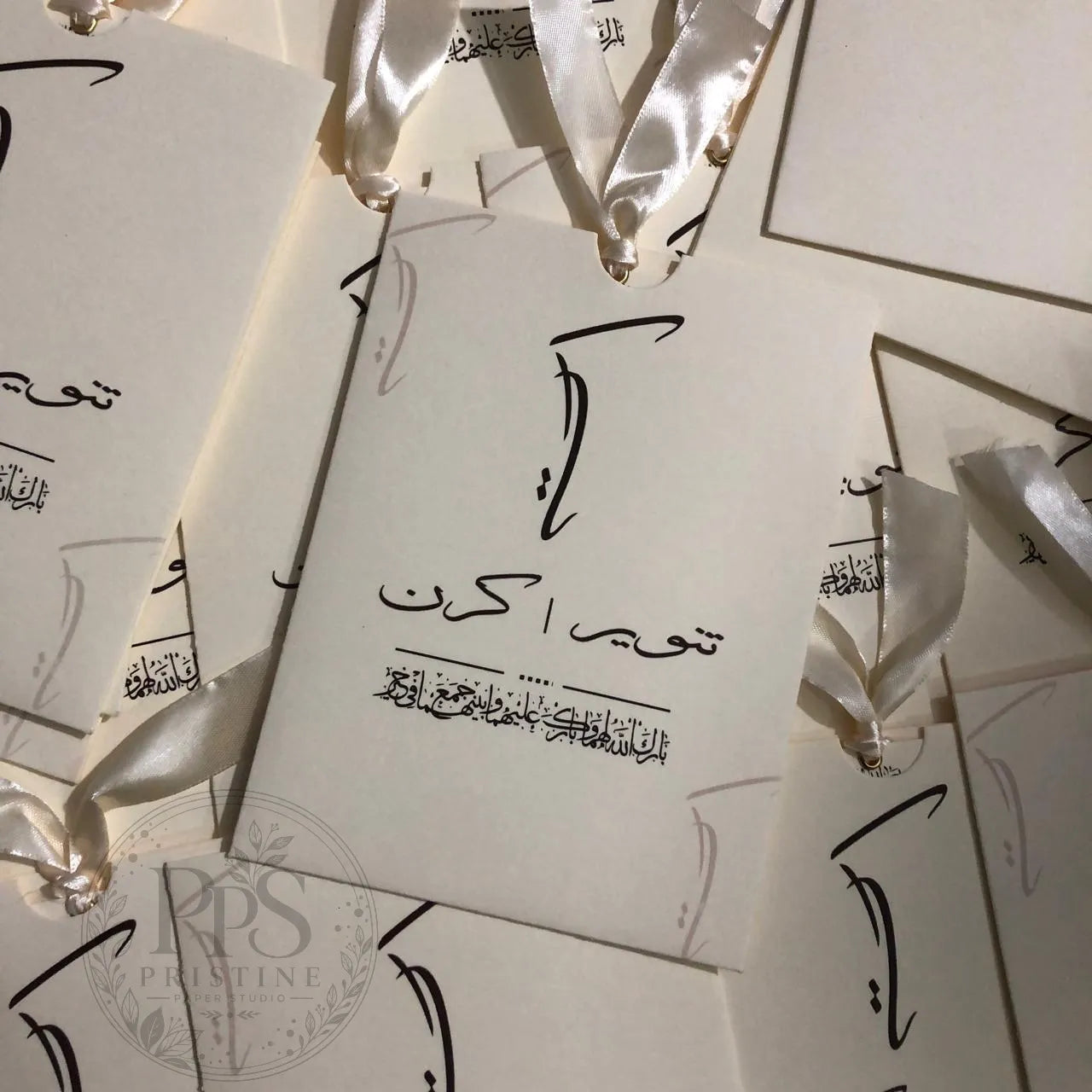 WC - 002 — Beautiful Personalized Wedding Invitation