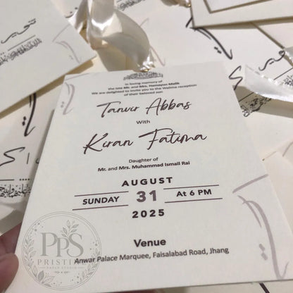 WC - 002 — Beautiful Personalized Wedding Invitation
