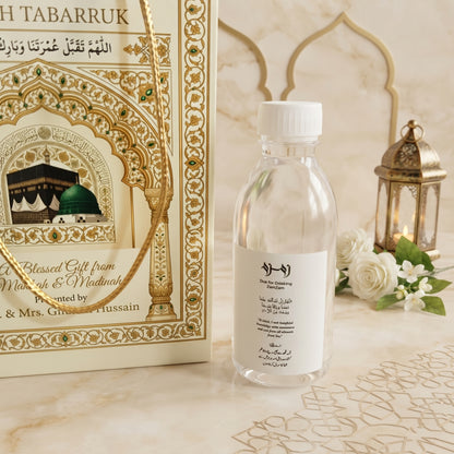 Personalized Umrah Tabarruk Gift Package in Pakistan